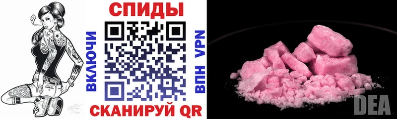 цены   Новомосковск  АМФЕТАМИН VHQ 