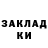 Экстази Punisher Anastasiya Way
