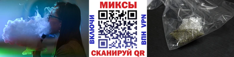 Бутират бутик  купить   Новомосковск 