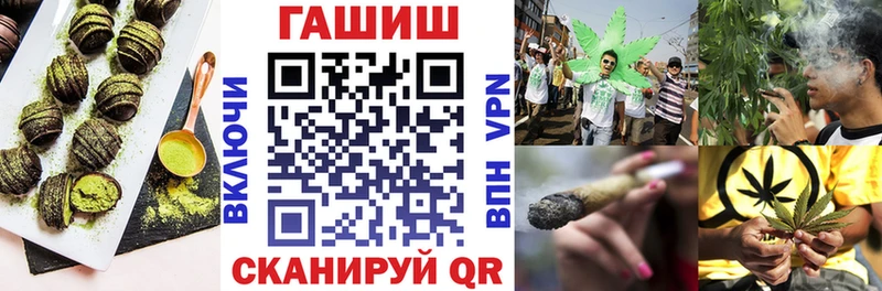 Еда ТГК конопля  Новомосковск 