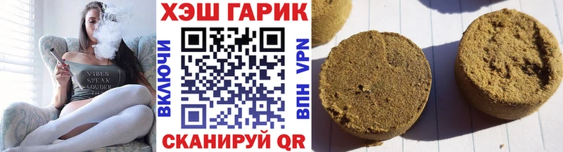 Гашиш Cannabis  Новомосковск 