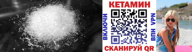 дарк нет клад  Новомосковск  Кетамин VHQ 