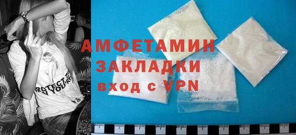 амф Вязьма