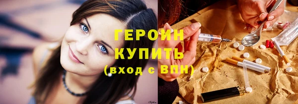 кристаллы Вязники