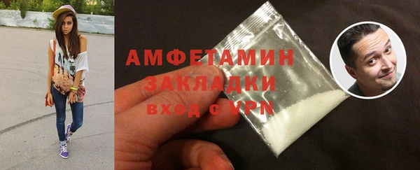 амф Вязьма