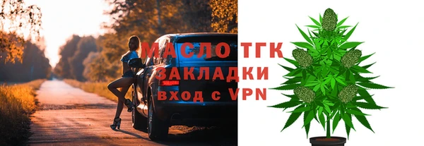 ALPHA-PVP Горнозаводск