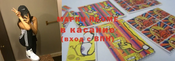 кристаллы Вязники