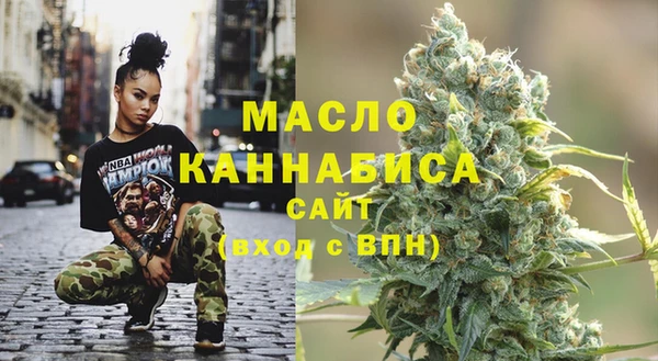 кристаллы Вязники
