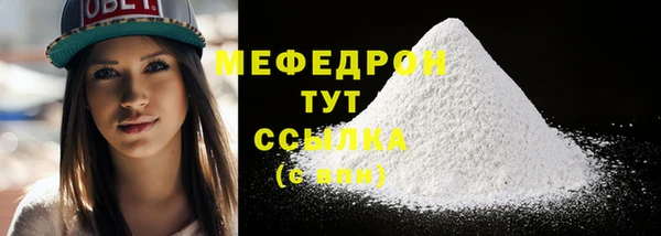 jwh Вяземский