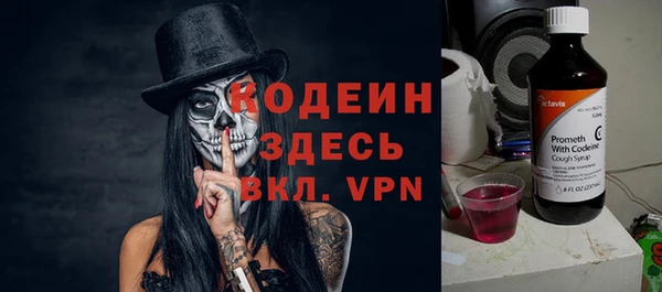 кристаллы Вязники