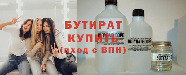 jwh Вяземский