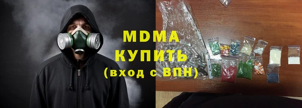 jwh Вяземский