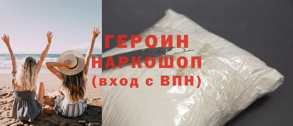jwh Вяземский