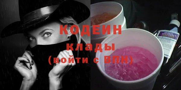 амф Вязьма