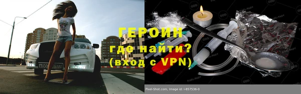 jwh Вяземский