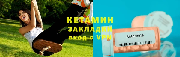 кристаллы Вязники