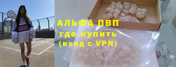 ALPHA-PVP Горняк