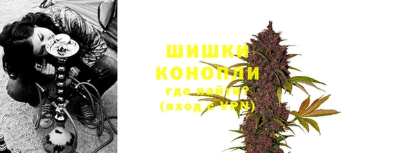 ALPHA-PVP Горнозаводск
