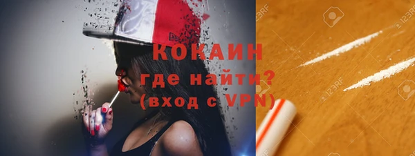 apvp Усолье-Сибирское