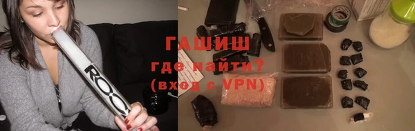 ALPHA-PVP Горнозаводск