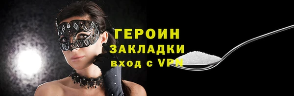 ALPHA-PVP Горняк