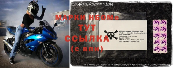jwh Вяземский
