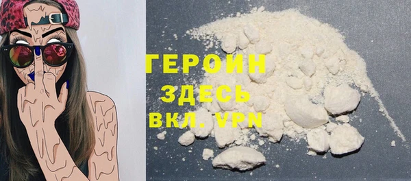 ALPHA-PVP Горняк