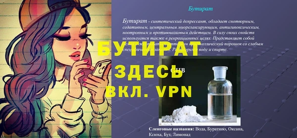 амф Вязьма