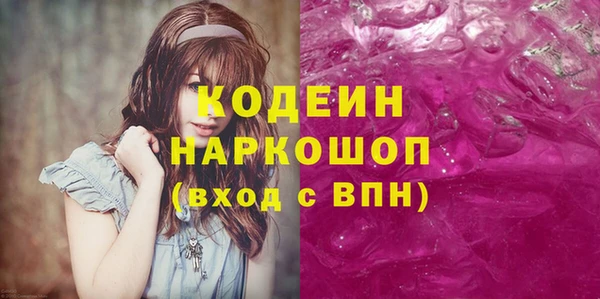 мяу мяу мука Горно-Алтайск