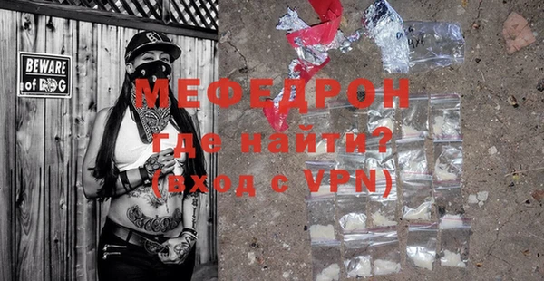 мяу мяу мука Горно-Алтайск