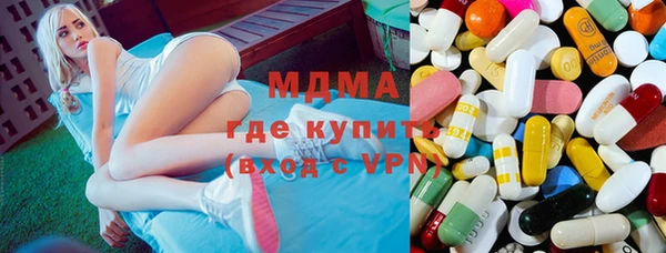 кристаллы Вязники