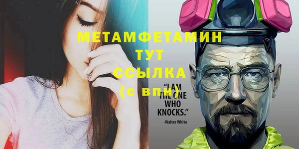 амф Вязьма