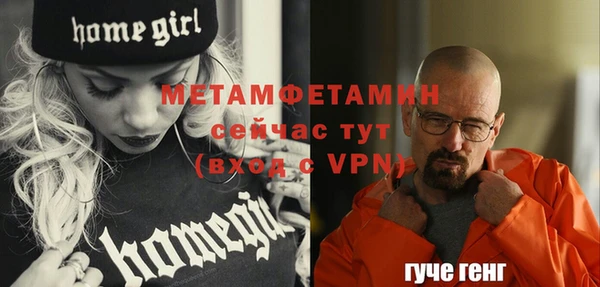 jwh Вяземский