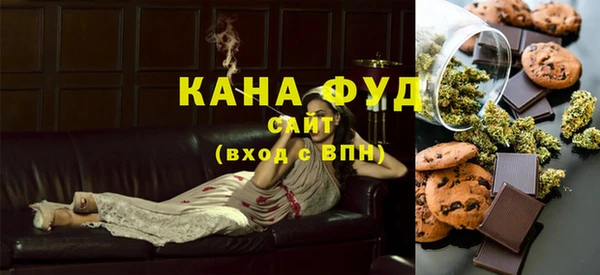 кристаллы Вязники