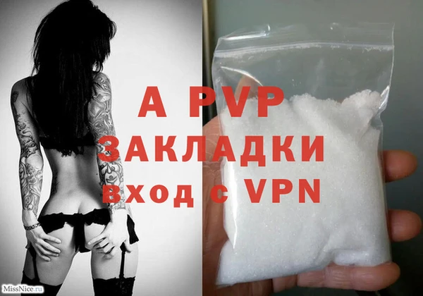 кристаллы Вязники