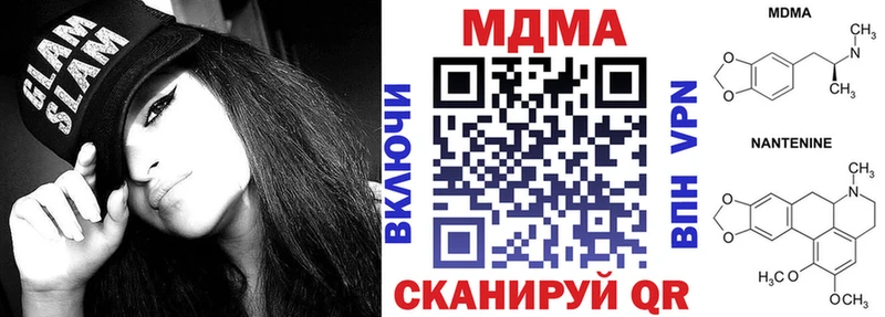 MDMA Molly  Новомосковск 