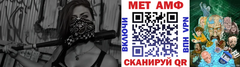 мега ONION Новомосковск МЕТАМФЕТАМИН Декстрометамфетамин 99.9%