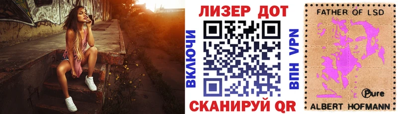 хочу наркоту  МЕГА онион  Наркотические марки 1,8мг  Новомосковск 